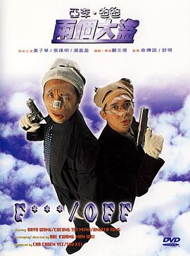 国产夫妇4p交换狂欢